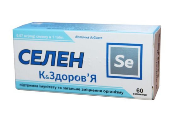 Селен К енд Здоров'я таблетки 0.07 мг №60